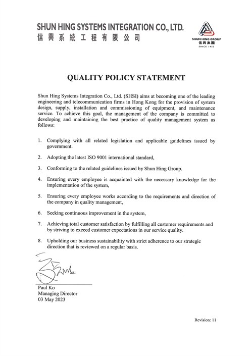 Quality Policy Rev 11 (Eng)_20230503
